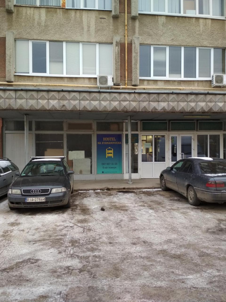 Hostel Na Kurmanovycha Lviv Exterior photo